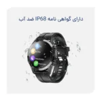 ساعت هوشمند هوکو مدل Y2 - تصویر 9