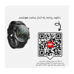ساعت هوشمند هوکو مدل Y2 - تصویر 10